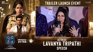 Actress Lavanya Tripathi Speech at #PULIMEKA Trailer Launch Event | YouWe Media