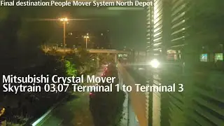 [CAAS](Old annoucements) Skytrain 03,07 Terminal 1 to Terminal 3