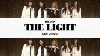 [MALE VERSION] The Ark - The Light