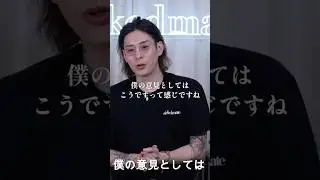 最後までレペゼンが大好きなDJ脇