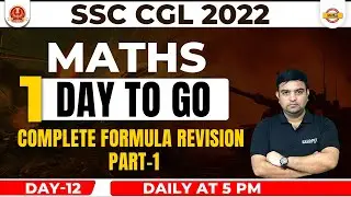 SSC CGL 2022 | MATHS CLASS | MATHS FORMULAS REVISION SSC CGL | BY SANJAY SIR