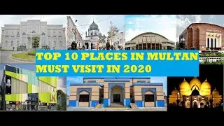 Top 10 places in Multan (Must Visit in 2020)