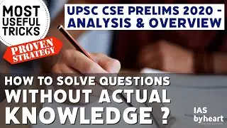 UPSC Prelims 2020 Analysis | Will the cut off be less than 100 ? | PART 1 | IASBYHEART |