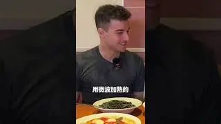 義大利人在台北要去哪裡吃CP值最高的義式美食呢？🍝跟大家分享我的義大利朋友首次吃薩莉亞的經驗🤌