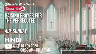 HINDI - Christian Church Worship, Bible, Meditation & Prayer | @GPFC LIVE - 16NOV2025