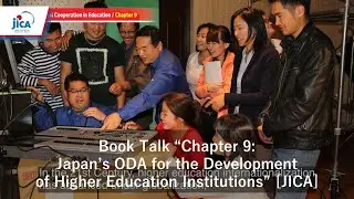 Book Talk &ldquo;Chapter 9: Japan&rsquo;s ODA for the Development of Higher Education Institutions&rdquo; [JICA]