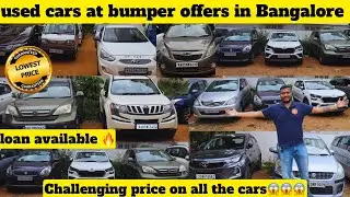 Low budget cars at offer price in Bangalore|secondhand cars for sale|emi available|used cars😱😱😱