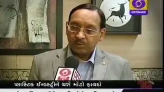 Media Interview