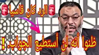 وليد إسماعيل🚨الرد كان قاسيا👈ظنوا أنه لن استطيع الرد🚨