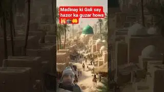 Madinay ki Gali Masha ALLAH! Greatest save, Real Hero,aqa#makkah#madina vairl #youtubeshorts#foryou