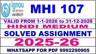 MHI 107 solved assignment 2025-26 in Hindi || mhi 107 solved assignment 2026 || mhi107 2025-26