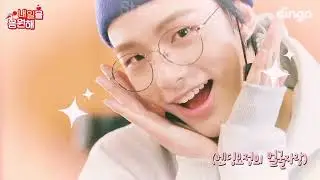 HYUNJIN FMV | Birthday by somi (Happy birthday jinnie♡)