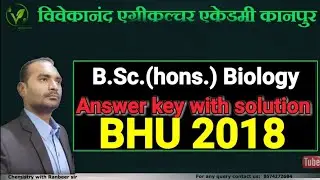 BHU Bsc.(hons) Biology paper 2018 answer key || Bhu biology 2018 answer key