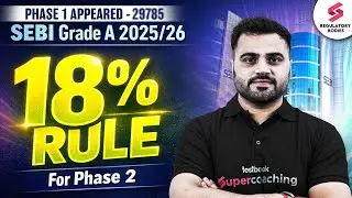 SEBI Grade A Competition level 2026 | SEBI Grade A Phase 1 Appeared vs Selected 2025 | Prakash Sir