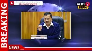 Arvind Kejriwal&rsquo;s Singapore visit cancelled, AAP blames Centre