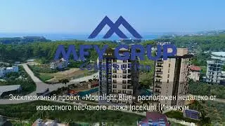 MFY GRUP - комплекс от застройщика 