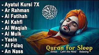 MUROTTAL MERDU Pengantar Tidur AL KAHFI, AL MULK, AR RAHMAN, YASIN, AL WAQIAH | Alaa Aqel