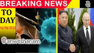BREAKING NEWS KERLA | LATEST NEWS KERLA | MALAYALAM | Anweshanam