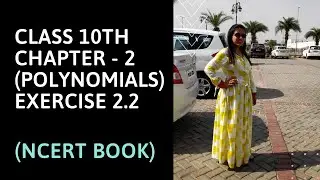 Class 10 chapter -2 (polynomials) exercise 2.2 (NCERT BOOK) | Studycrux