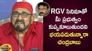 Vijayachander Slams Chandrababu Naidu For Opposing To RGV's Lakshmi's NTR Movie | Mango News