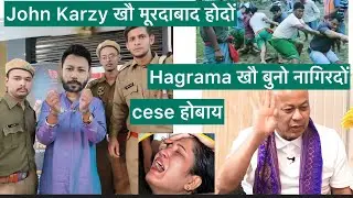 Hagrama Khwo Bunw Najadwng Mwn/ St dabi klmgra Bodo news btr news btc news