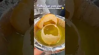 pani poori😋#streetfood #studybreak #panipurilovers #motivationalvideo #studymotivation #yt#shorts