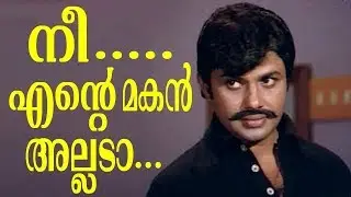 ജയൻ നിരപരാധി.ജയന് മകനില്ല. അവൻ ജയന്റെ അനുജൻ സോമൻ നായരുടെ മകൻ........വിവരങ്ങൾ ബാലൻ പറയും.