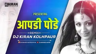 Apadi Pode dj song dance | Trisha Vijay | Gilli I Dj Kiran Kolhapur