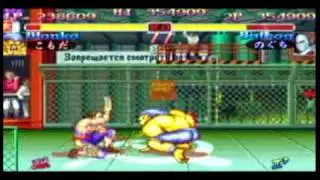 AE (11) - Komoda (HF-Blanka) vs. Noguchi (CE-Claw)