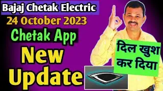 Bajaj Chetak App New Update🫡 दिल खुश कर दिया💥 Chetak App #bajajchetak