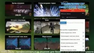 VR MANAGER PRO v2.2