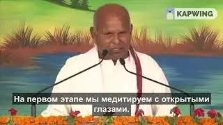 How to Control the mind? Как контролировать ум?#Sadguru_Swatantra_Deo_Ji #Садгуру_Сватантра_Део_Джи