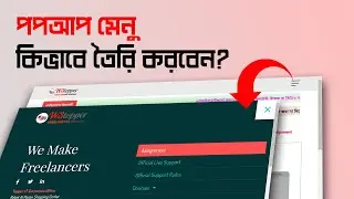 How To Make Button Trigger Popup Menu | @AZTutorials