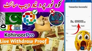 KohinoorPro Real Platform Free Earning Live Withdraw PaisaZone Real Or Fake Raftaar Fund FreeEarning