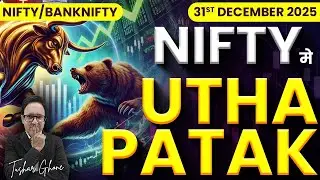 Nifty Prediction & Bank Nifty Analysis for Wednesday | 31st December 2025 | nifty Tomorrow