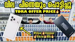 IPHONE 17PRO MAX , S25 ULTRA , S24 ULTRA , IPHONE 15PRO , IPHONE 16PRO MAX PRICE താഴോട്ട് IN DUBAI 