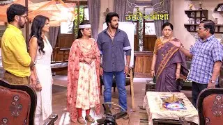 Udne Ki Aasha | Papa ने दी सलाह  police में शिकायत दर्ज करो  | On Location  | Viral TV