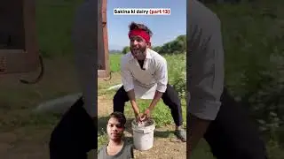 sakina ne buffalo hi mar di #comedy #funny #entertainment #comedyshow