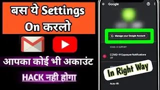 How to Secure Your Gmail Account | How to turn on 2 step verification |2021|