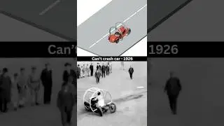 Хотите прокатиться?