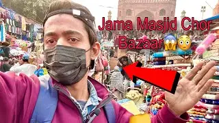 Jama Masjid Chor Bazaar😱😳|| sahiilvlogs_009