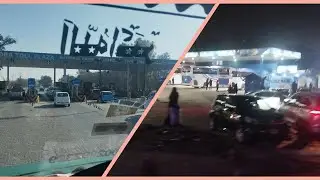 لاہور سے اسلام اباد منڈی