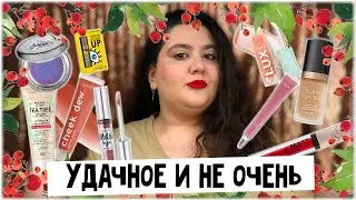 Еще немного декоративки за 2021 I Too Faced, Urban Decay, Catrice, Shik Beauty, Colourpop и другие