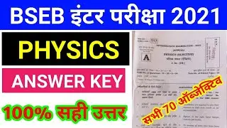 Bihar board class 12th physics objective answer key 2021