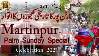 Martinpur Historical Palm Sunday Special 2021