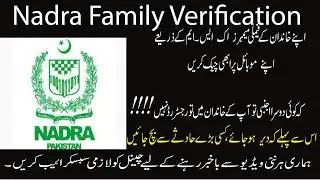 How to Check NADRA Family Tree  I verify nadra family tree