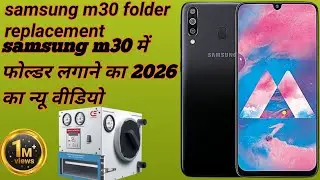 Samsung m30 folder replacement#folder change#display change#folder price#mobile #smartphone#viral