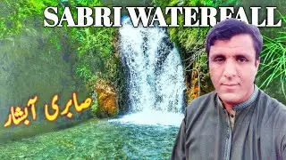 Sabri abshar || Sabri waterfall || village moolia  || Sabri waterfall distance from Islamabad