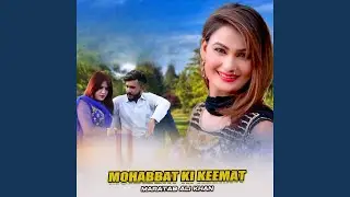 Mohabbat Ki Keemat