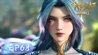 ENG SUB《斗罗大陆2绝世唐门》EP68 | 雨浩义愤填膺，浩冬之力驱动雷神之怒，团队配合杀敌，秋儿黄金龙枪势不可挡 | Soul Land 2 | 腾讯视频 - 动漫
